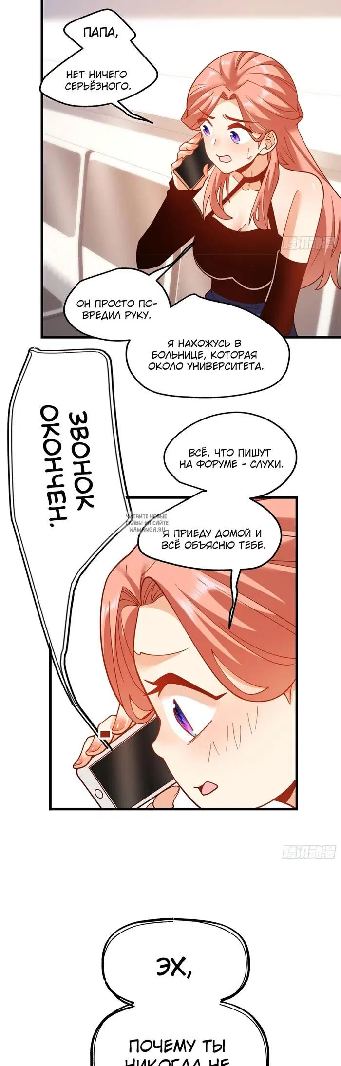 Page 6.000