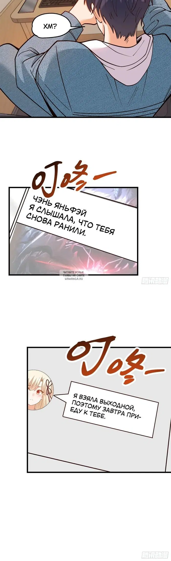 Page 6.000