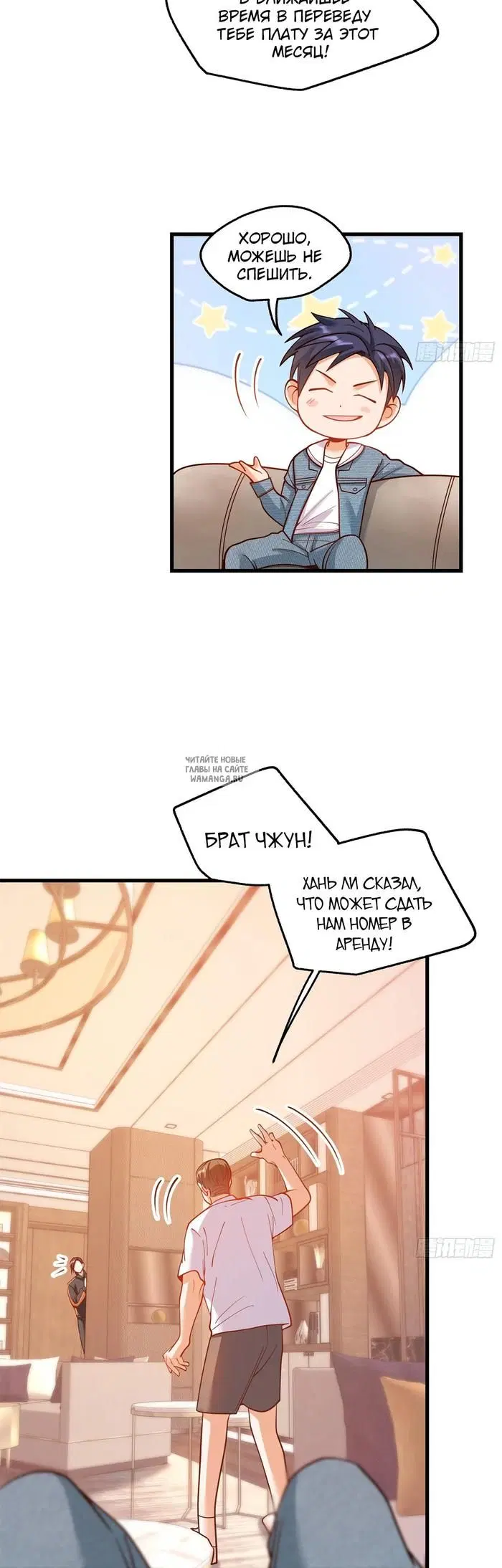Page 6.000