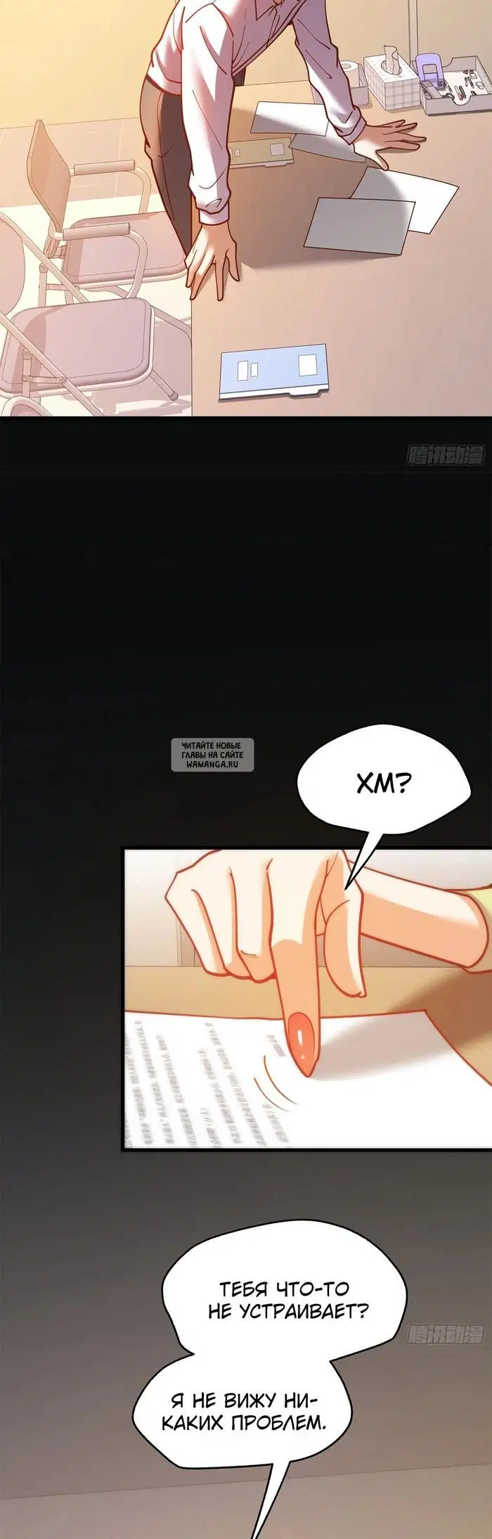 Page 6.000