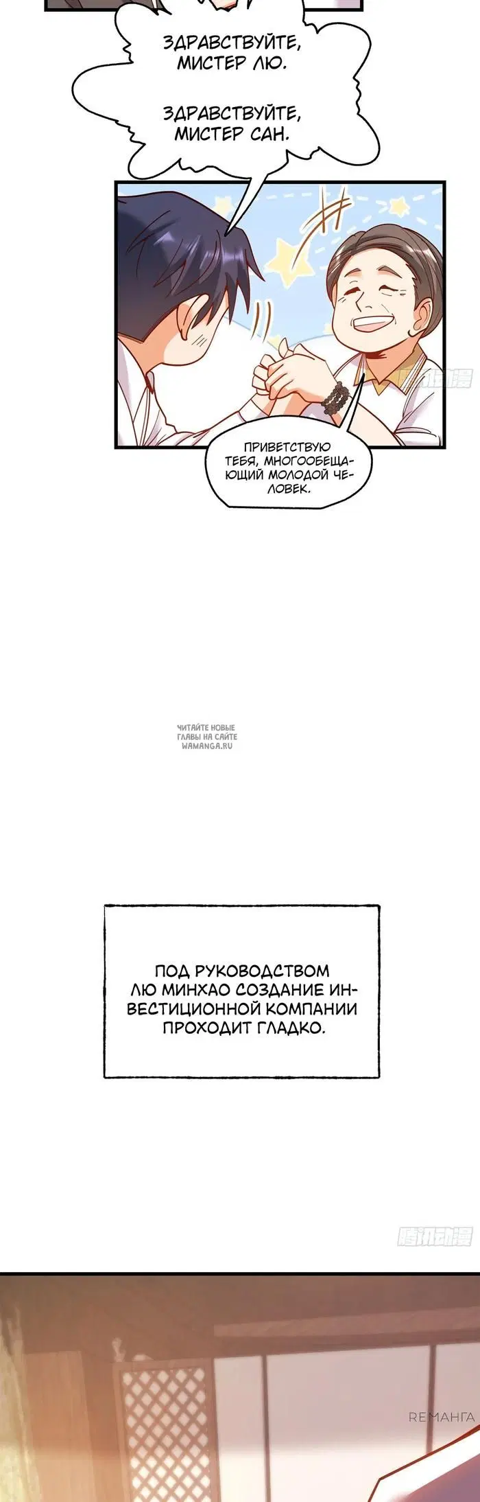 Page 6.000