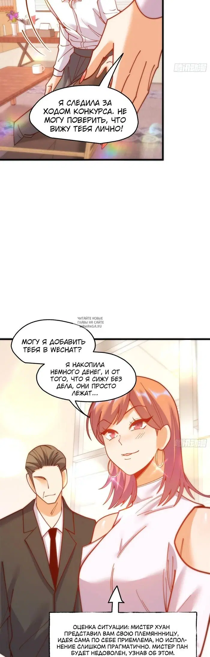 Page 6.000