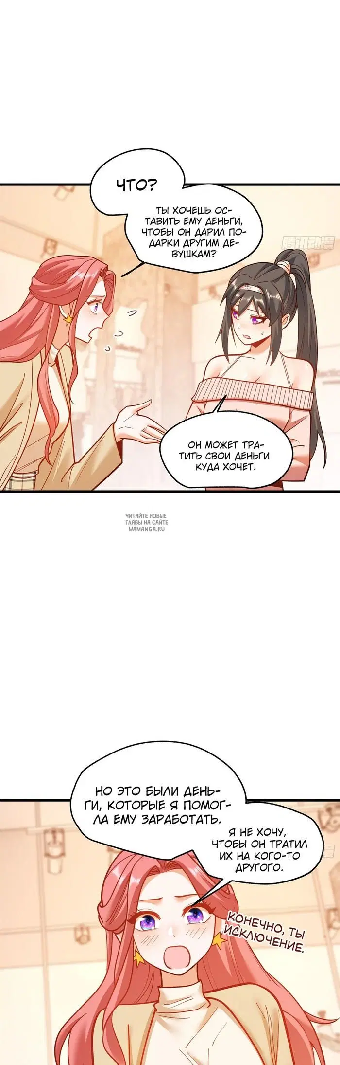 Page 6.000