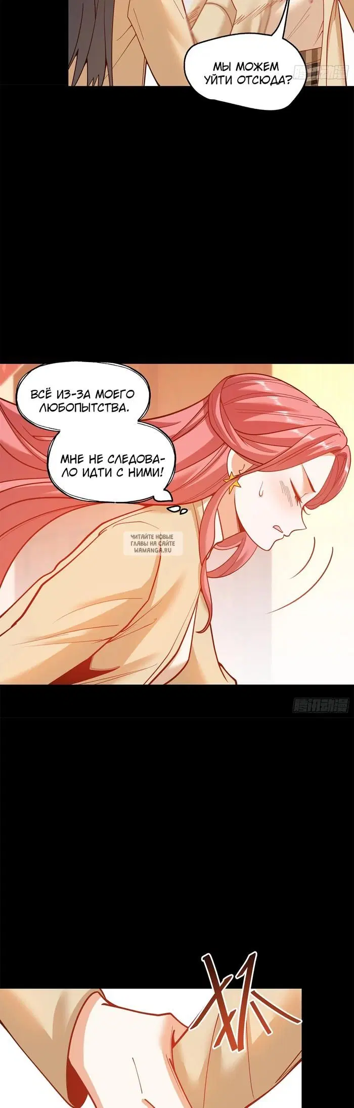 Page 6.000