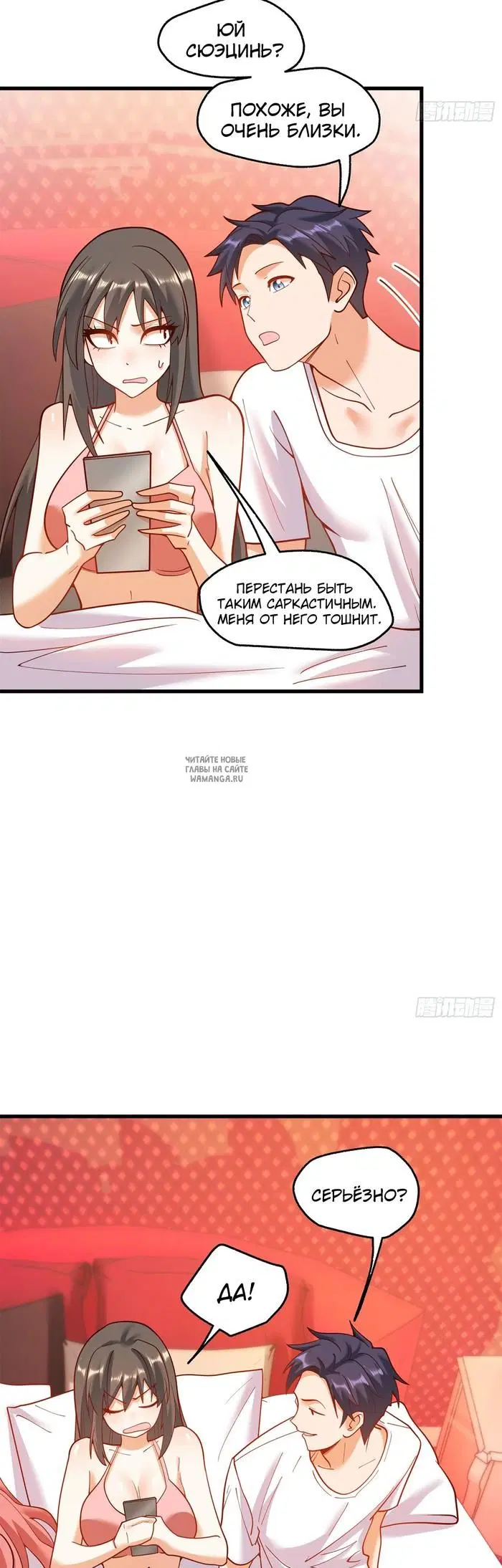 Page 6.000