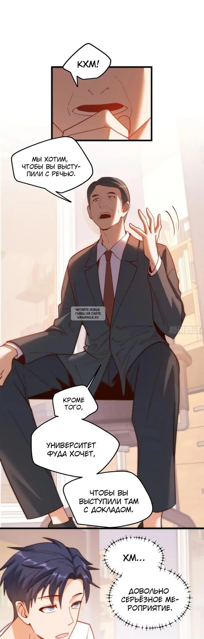 Page 6.000