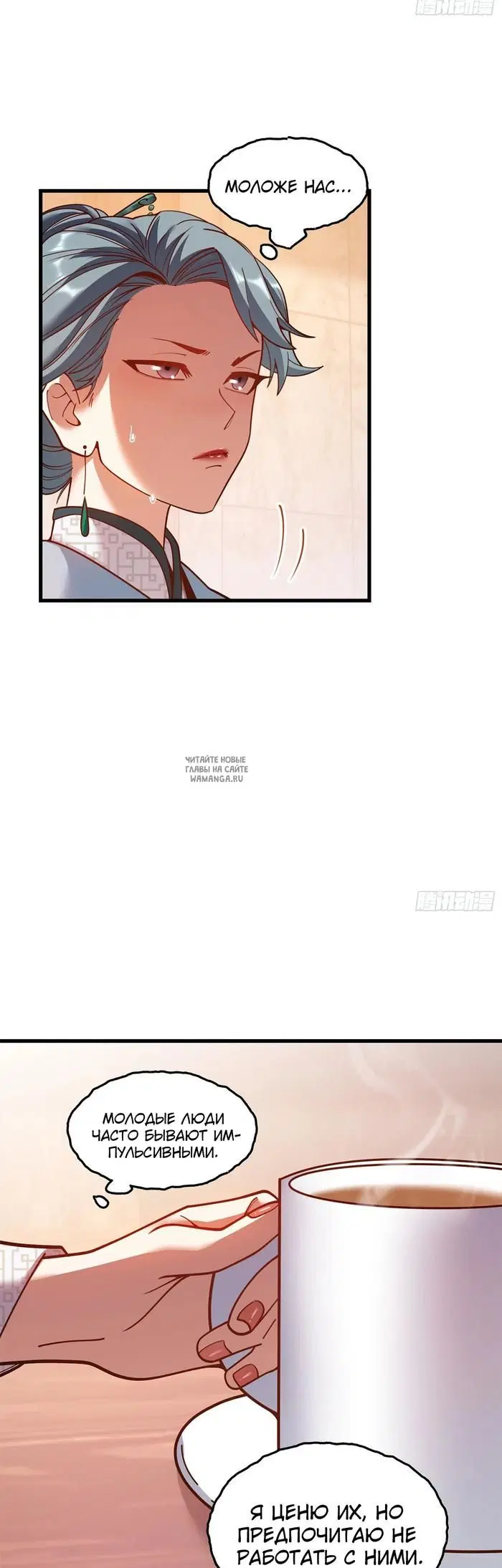 Page 6.000