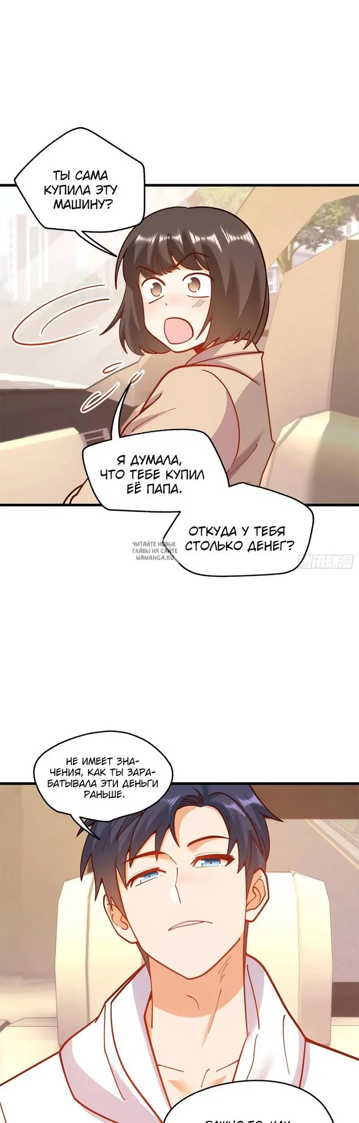 Page 6.000