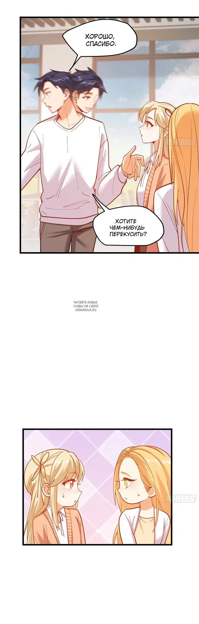 Page 6.000