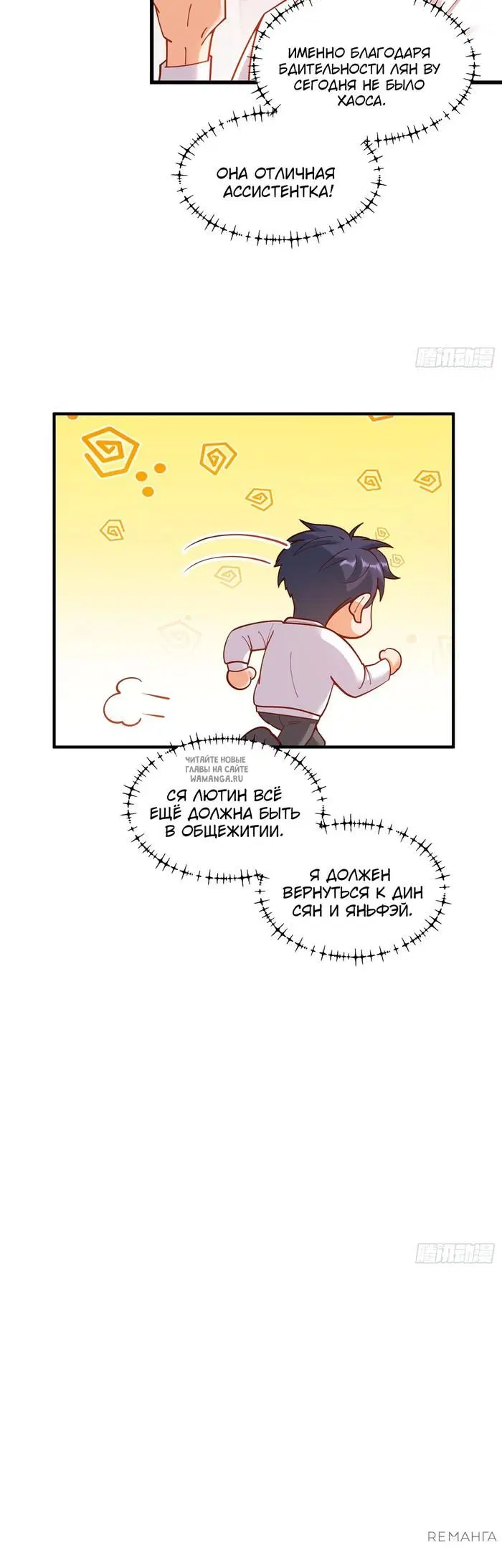 Page 6.000