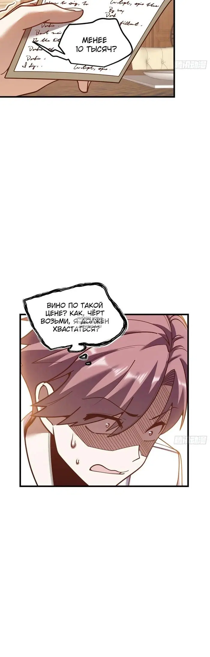Page 6.000