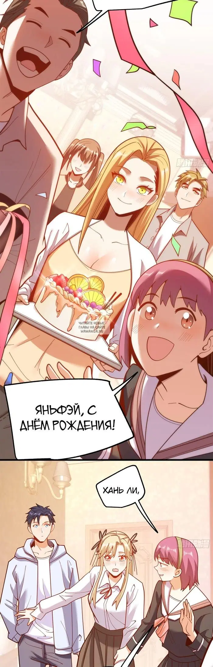 Page 6.000