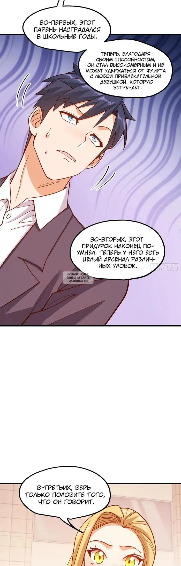 Page 6.000