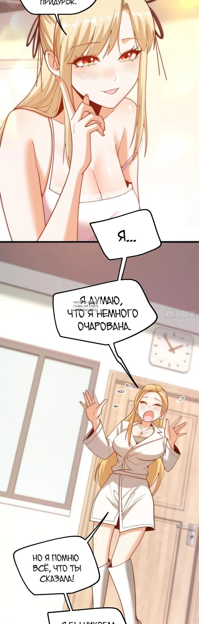 Page 6.000