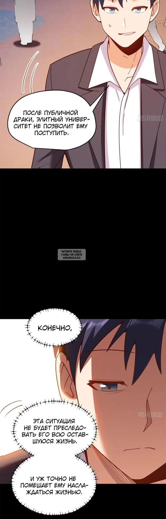 Page 6.000