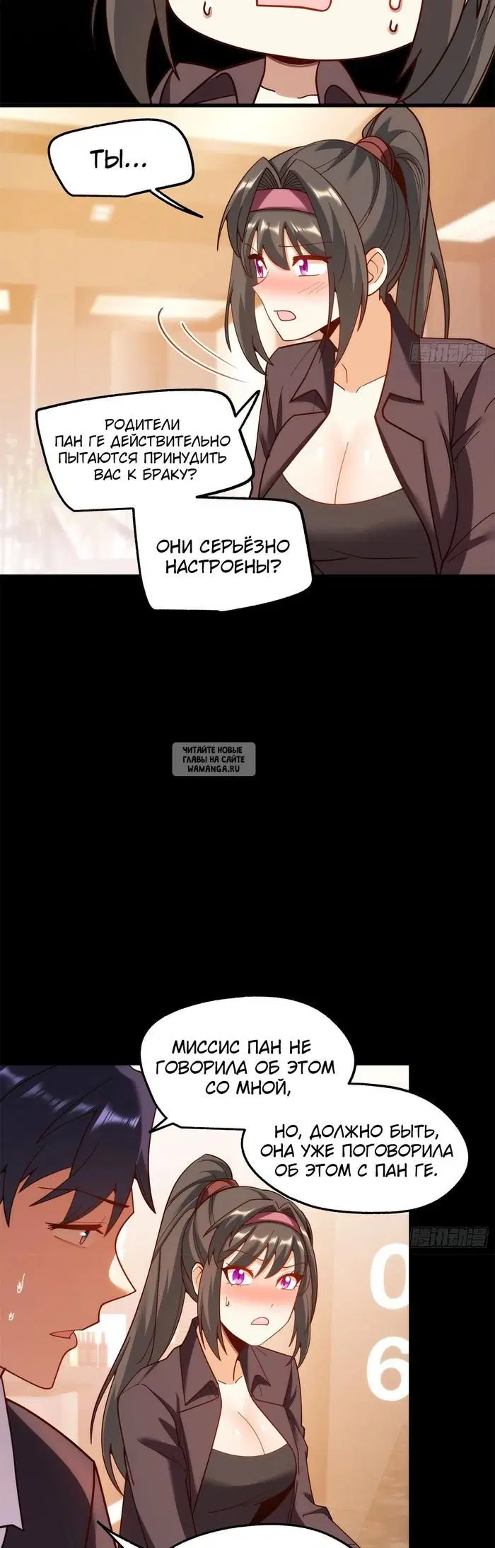 Page 6.000