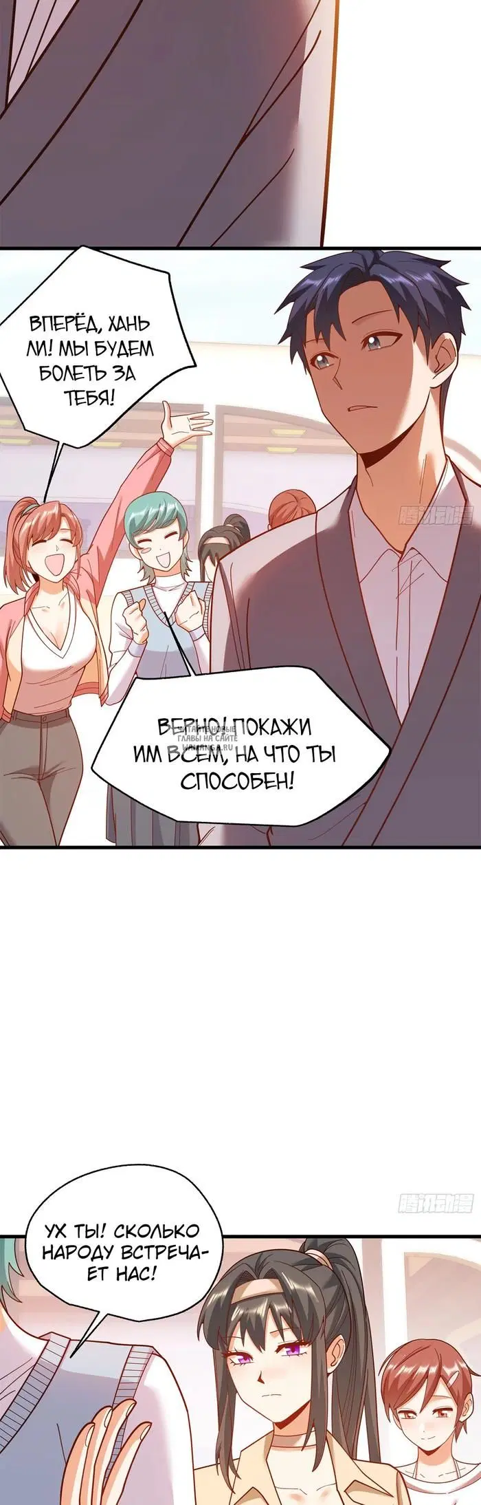 Page 6.000