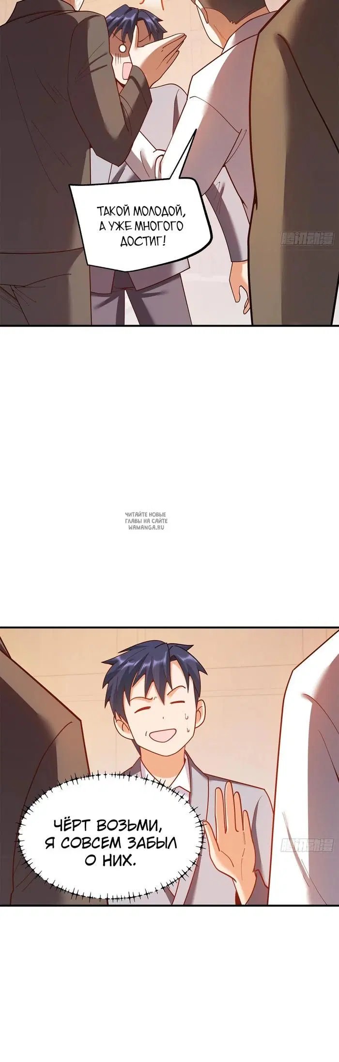 Page 6.000