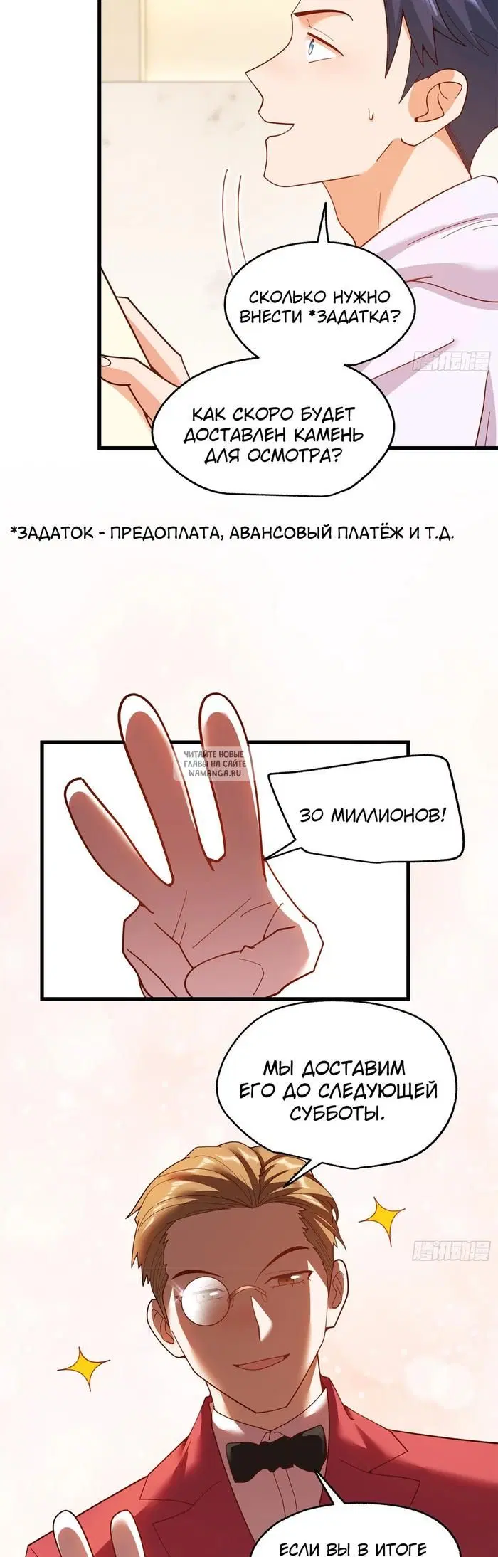 Page 6.000