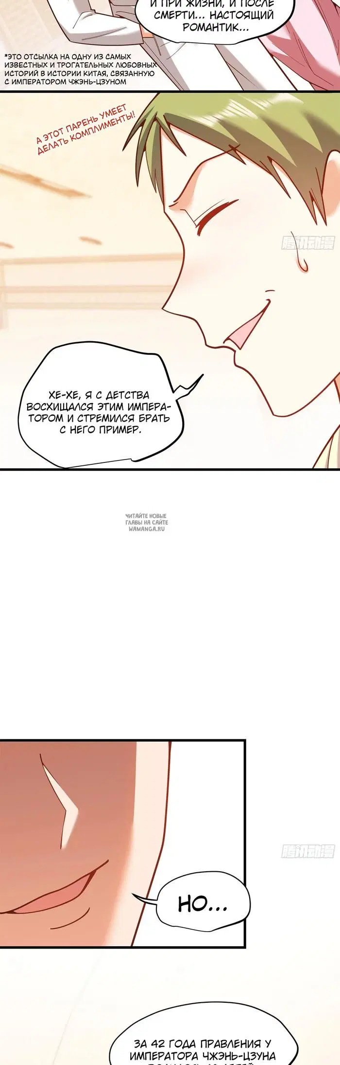 Page 6.000