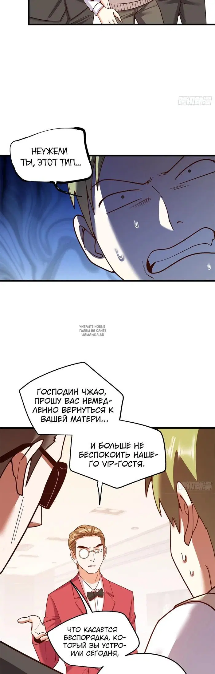 Page 6.000