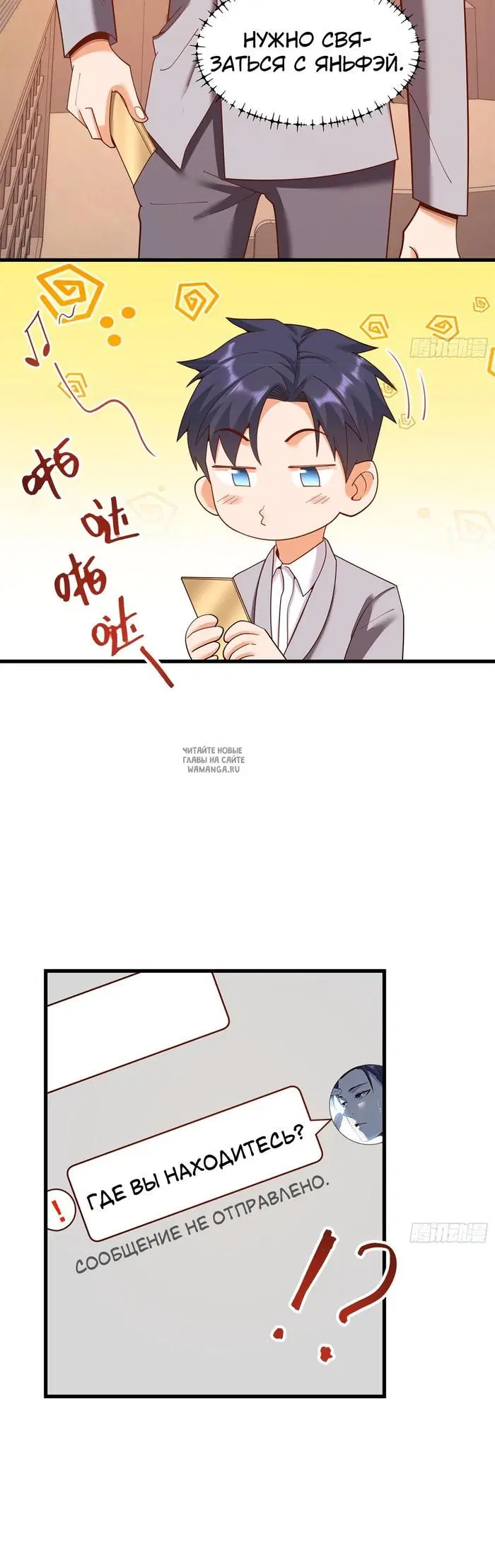 Page 6.000