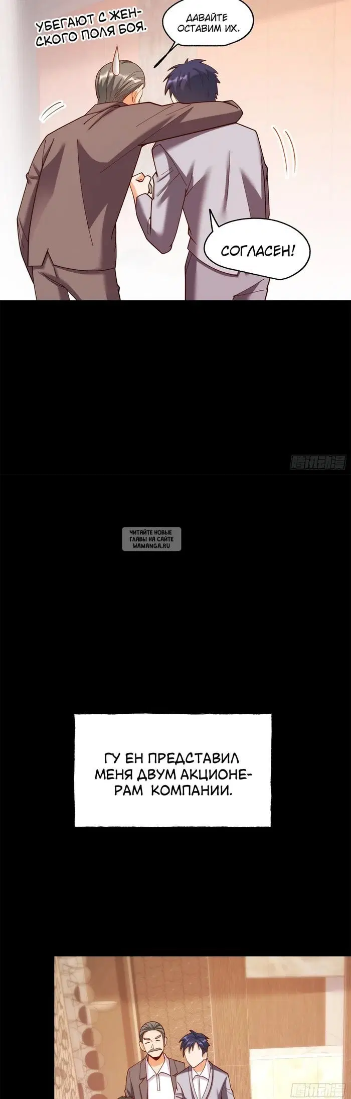 Page 6.000