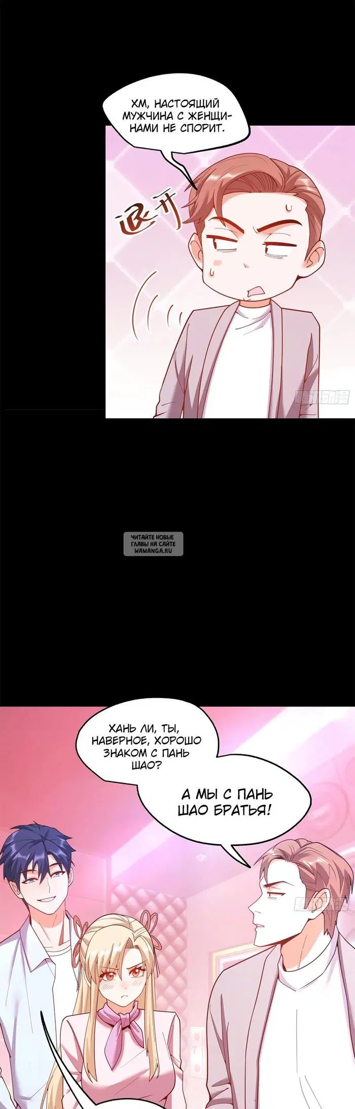Page 6.000