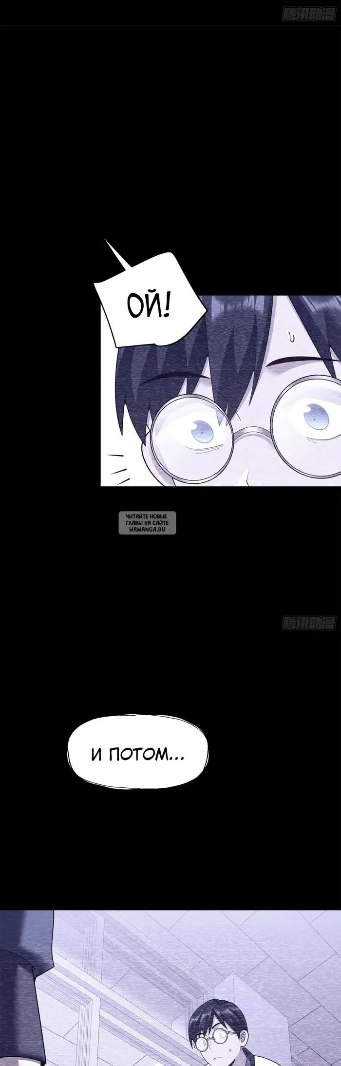 Page 6.000