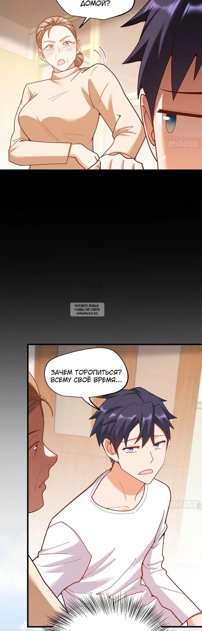 Page 6.000