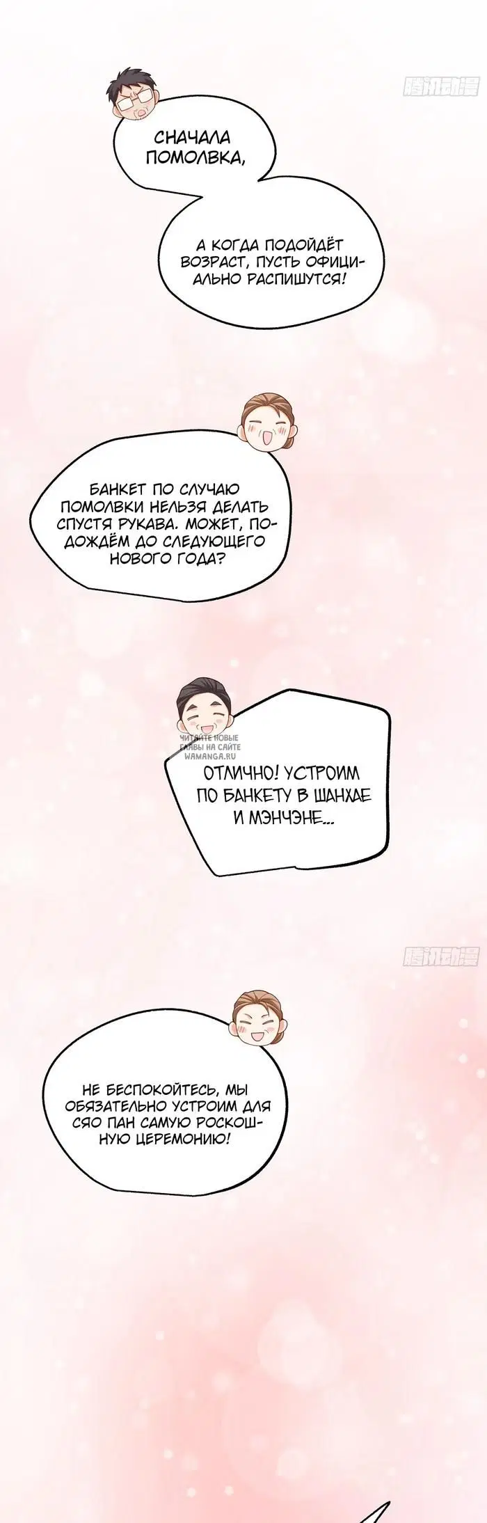 Page 6.000