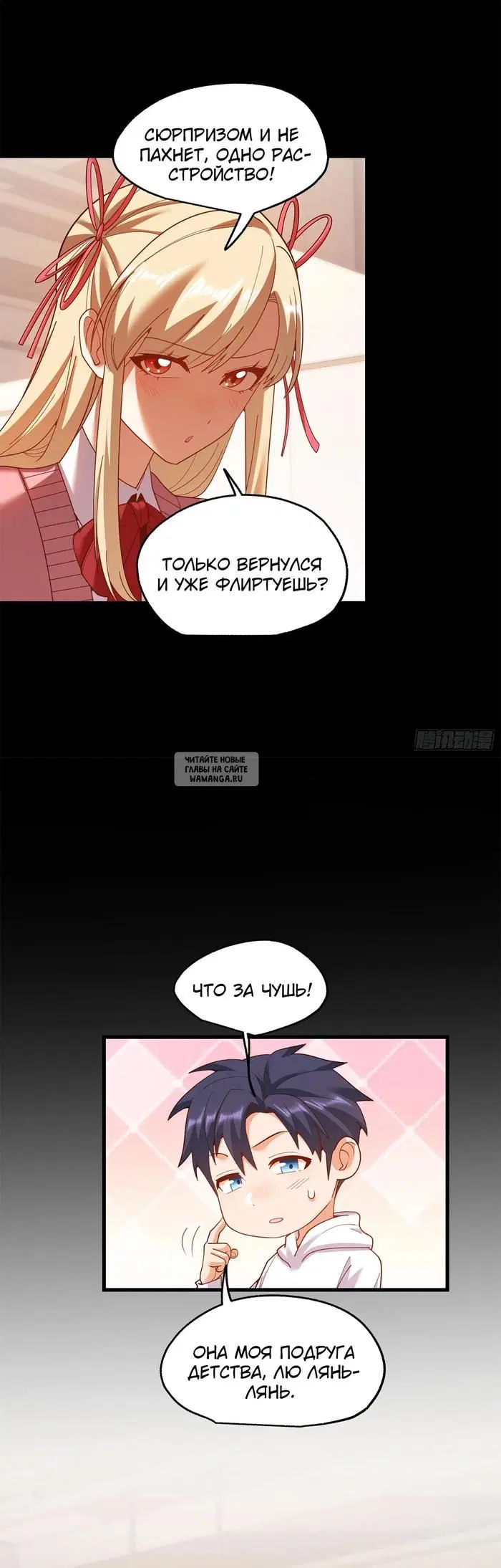 Page 6.000