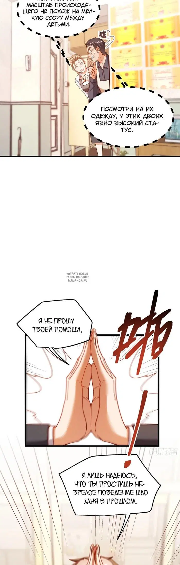 Page 6.000