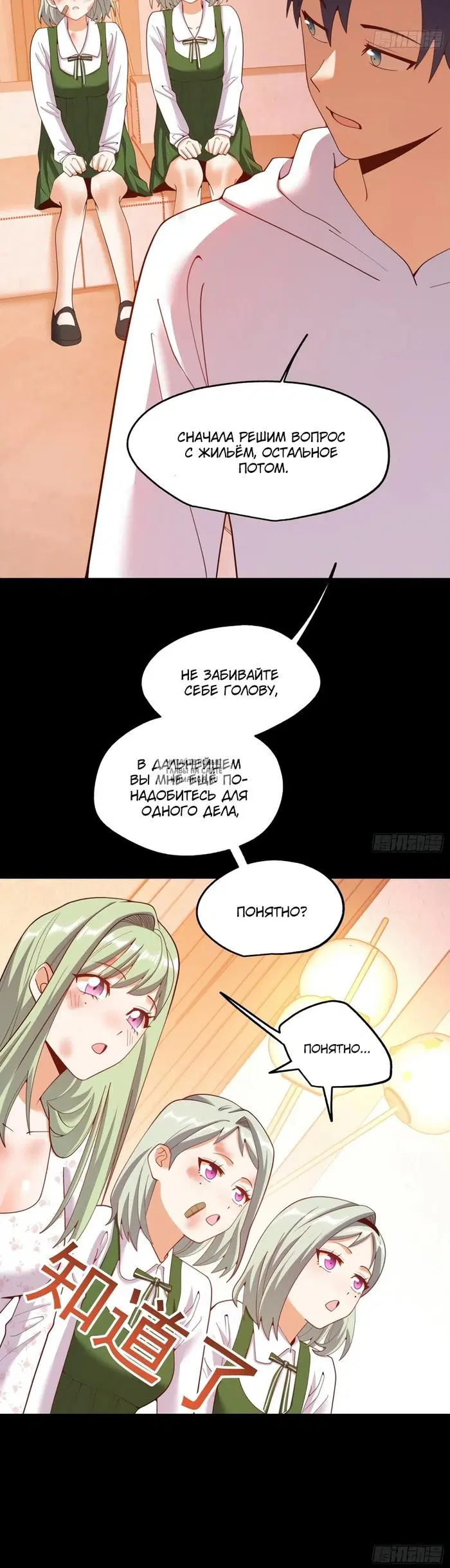 Page 6.000