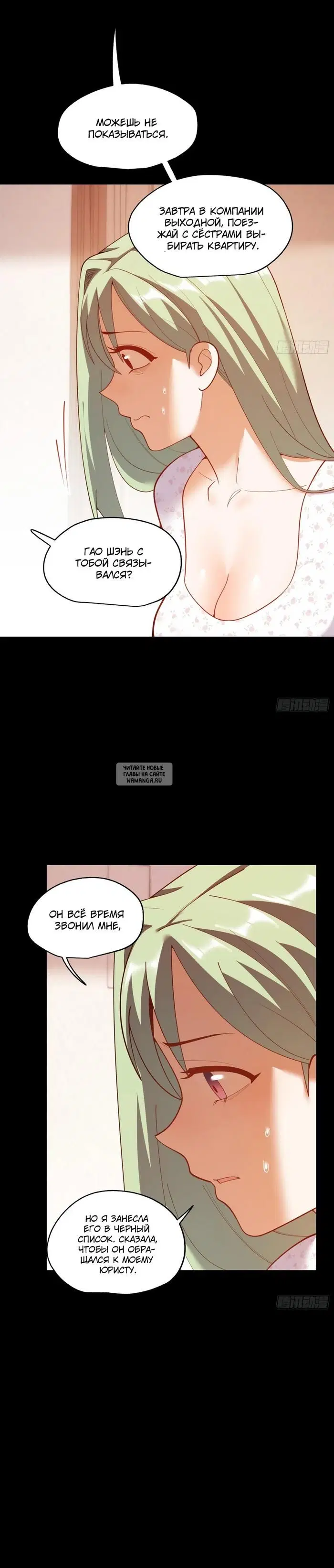 Page 6.000