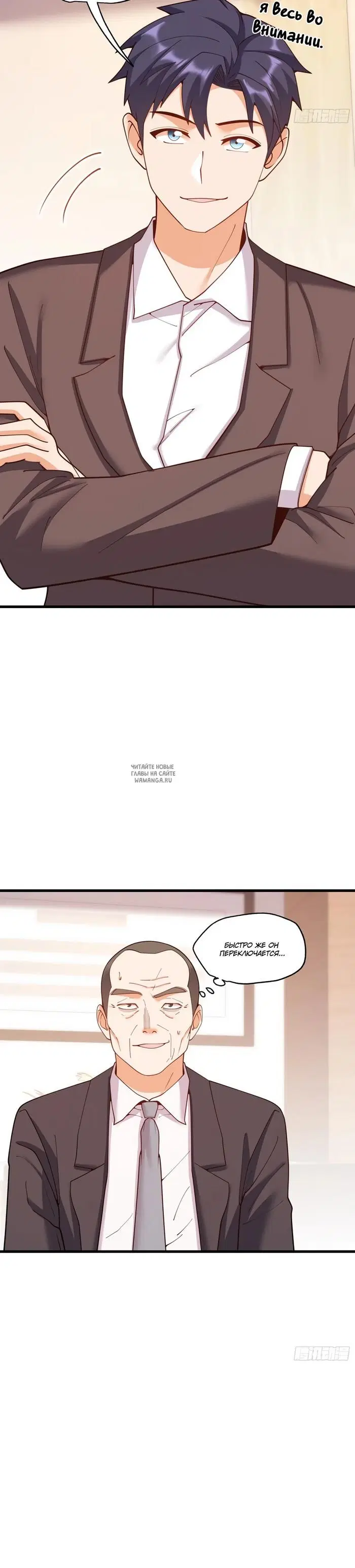 Page 6.000