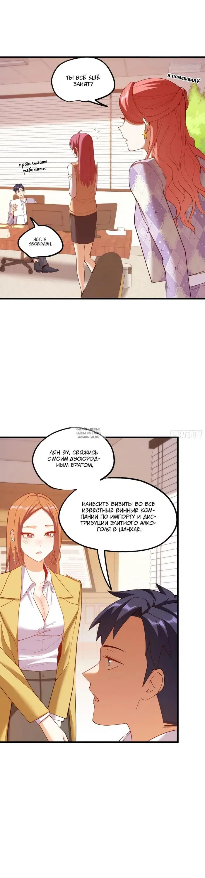 Page 6.000