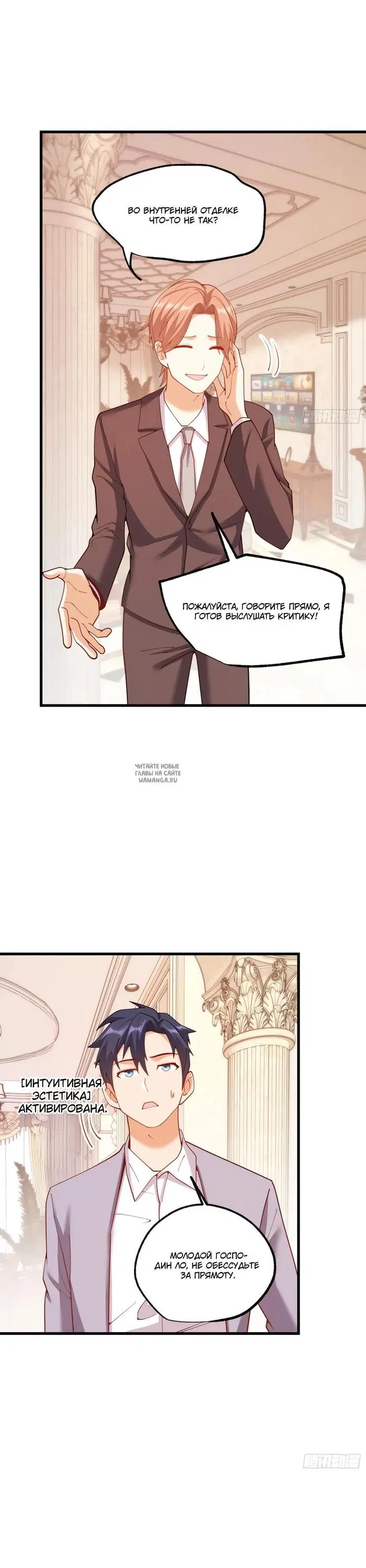 Page 6.000