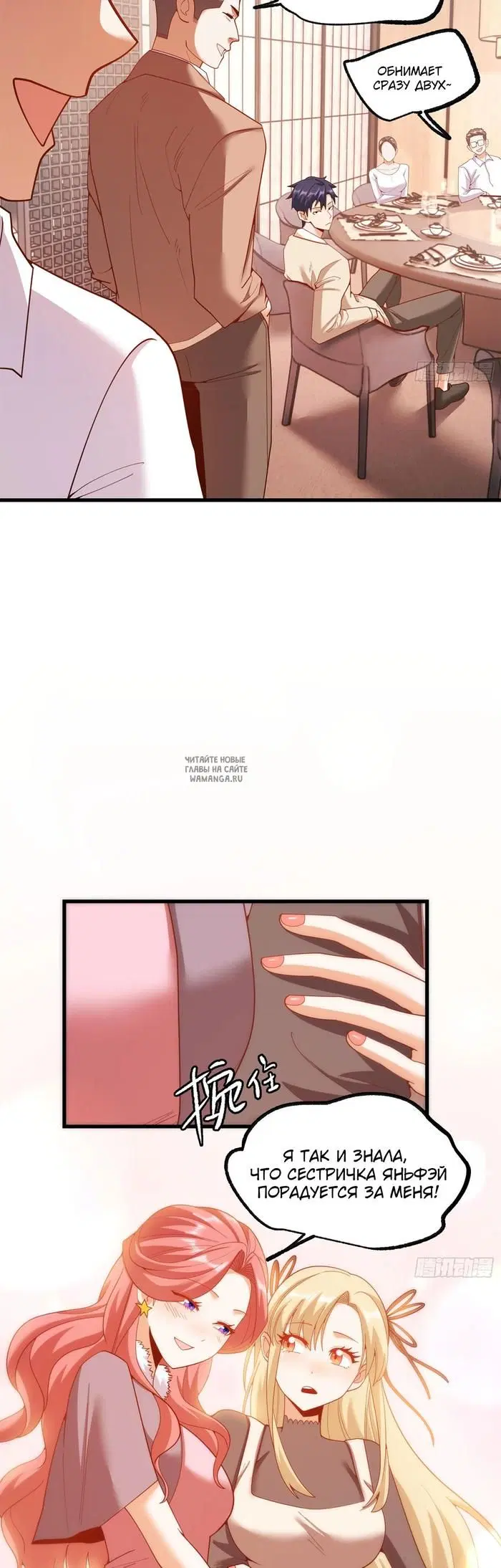 Page 6.000