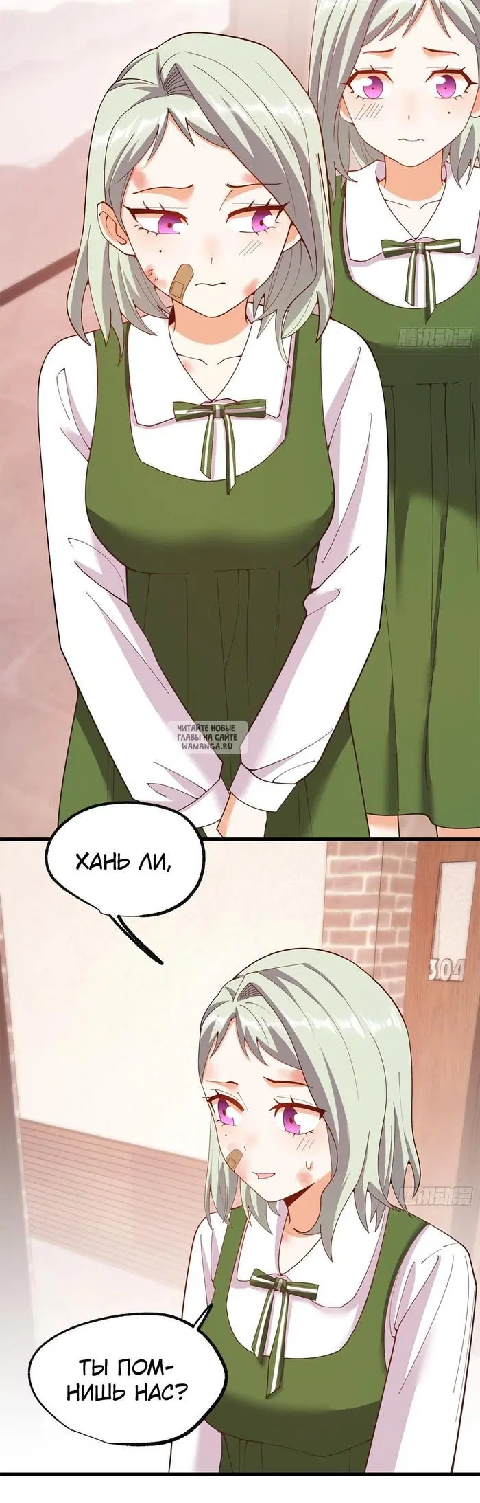Page 6.000