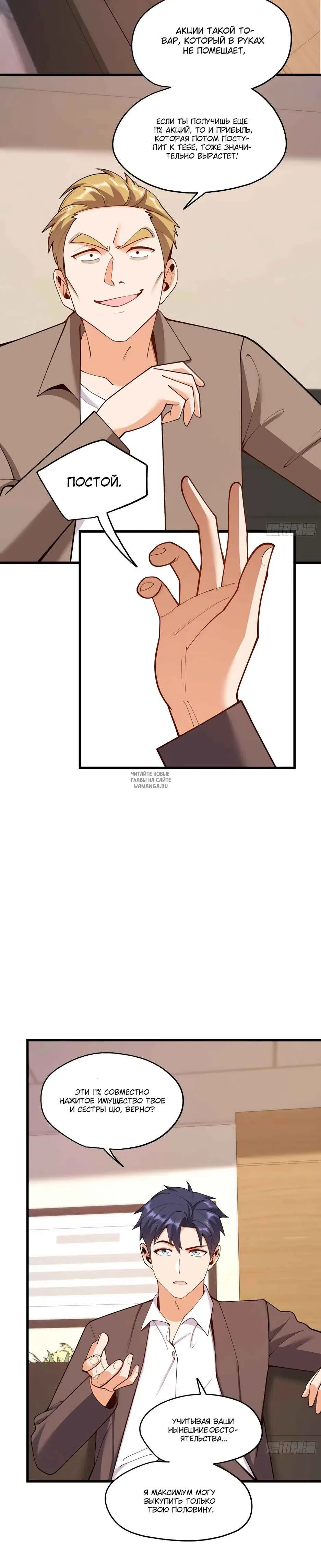 Page 6.000