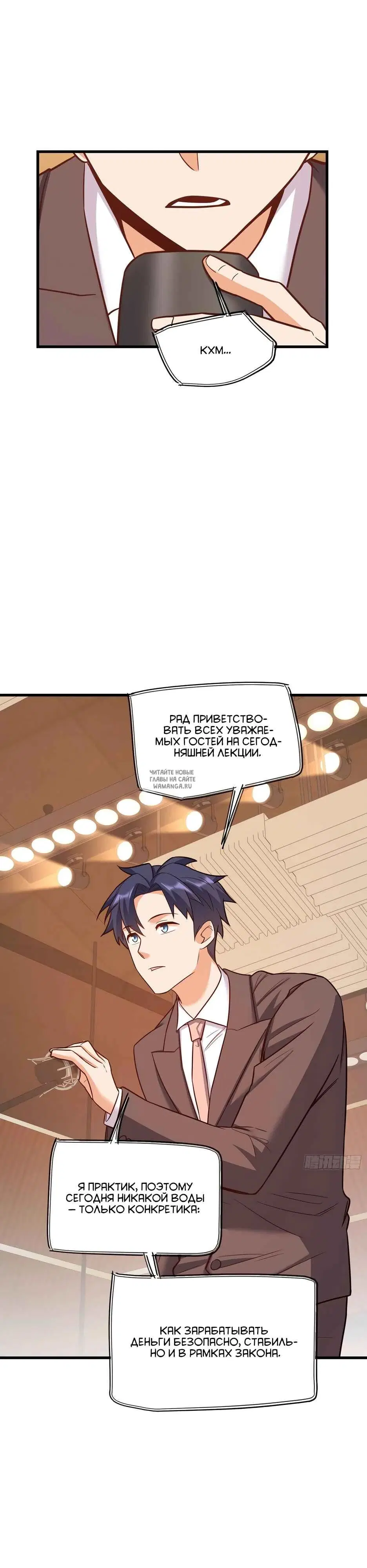 Page 6.000