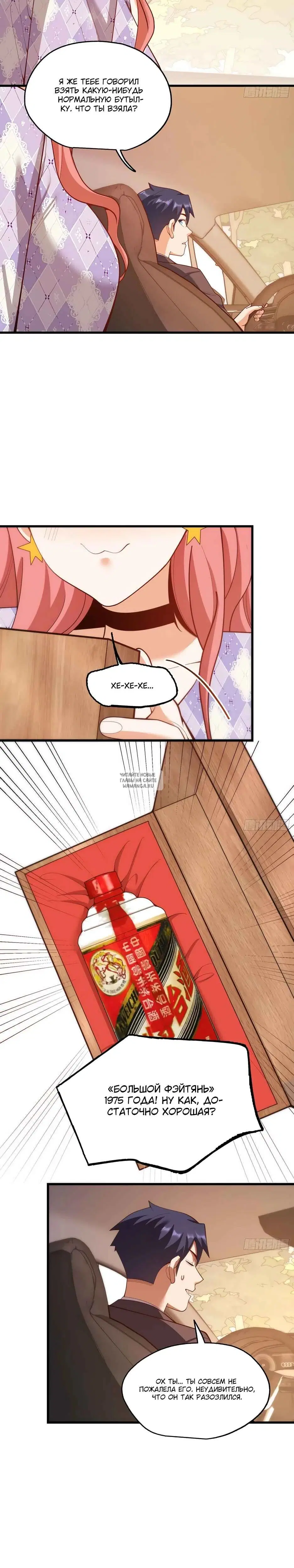 Page 6.000