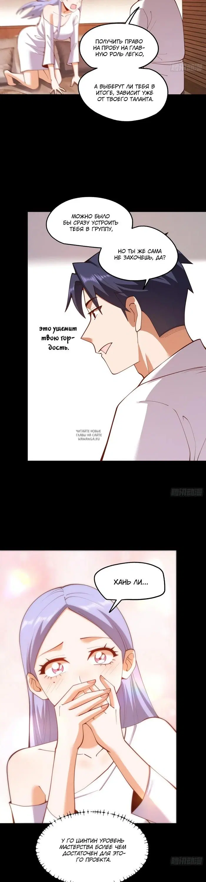 Page 6.000