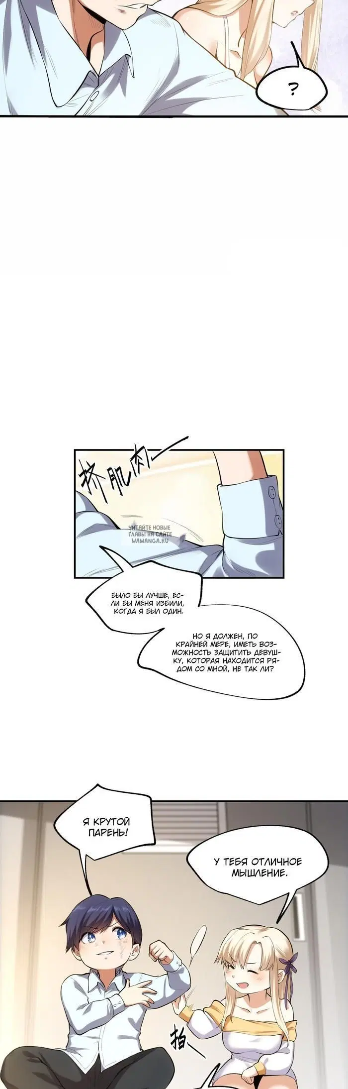 Page 7.000
