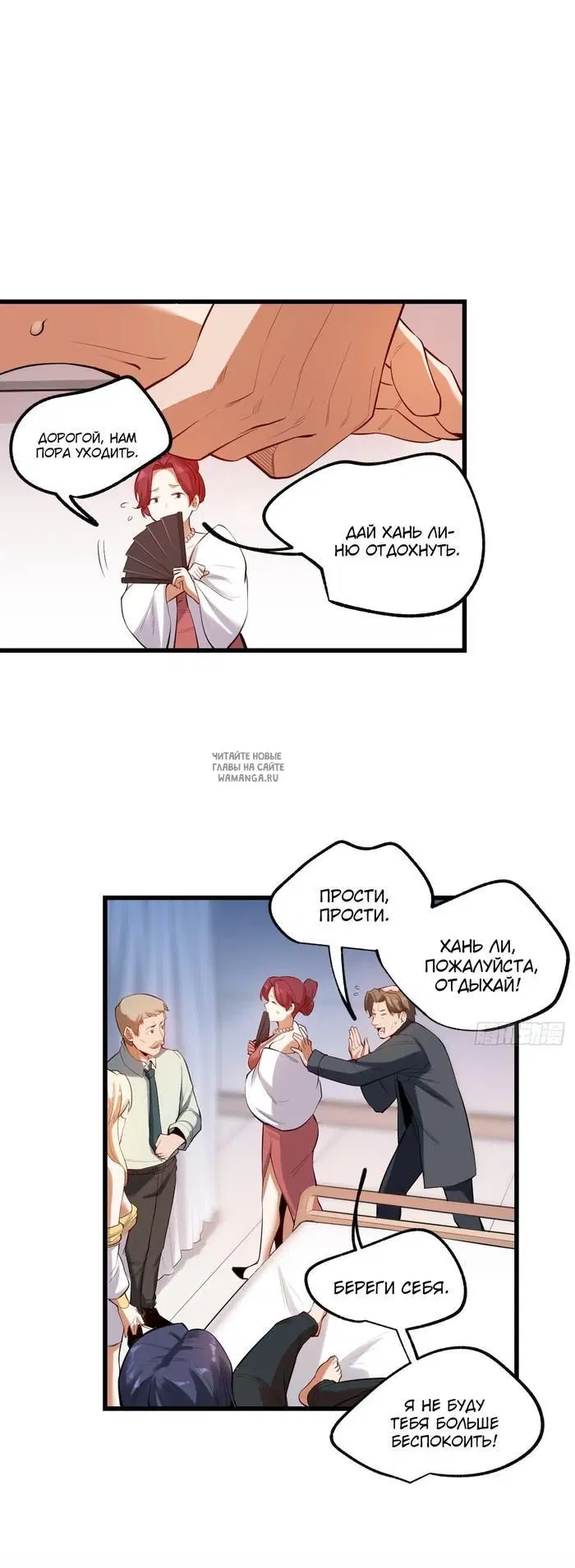 Page 7.000