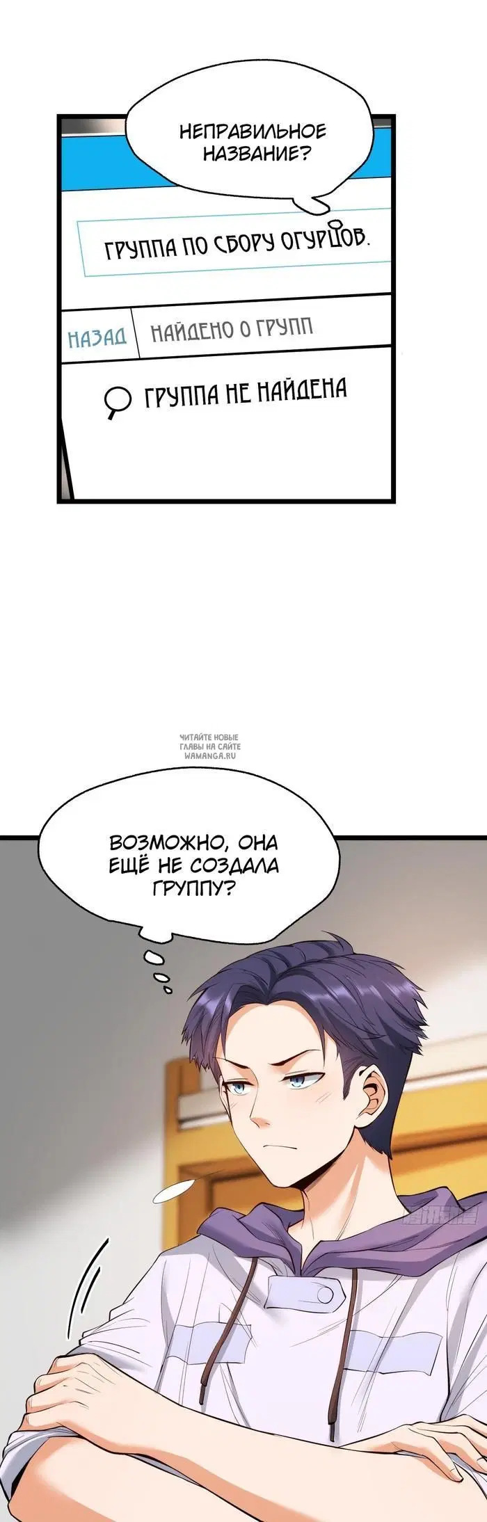 Page 7.000