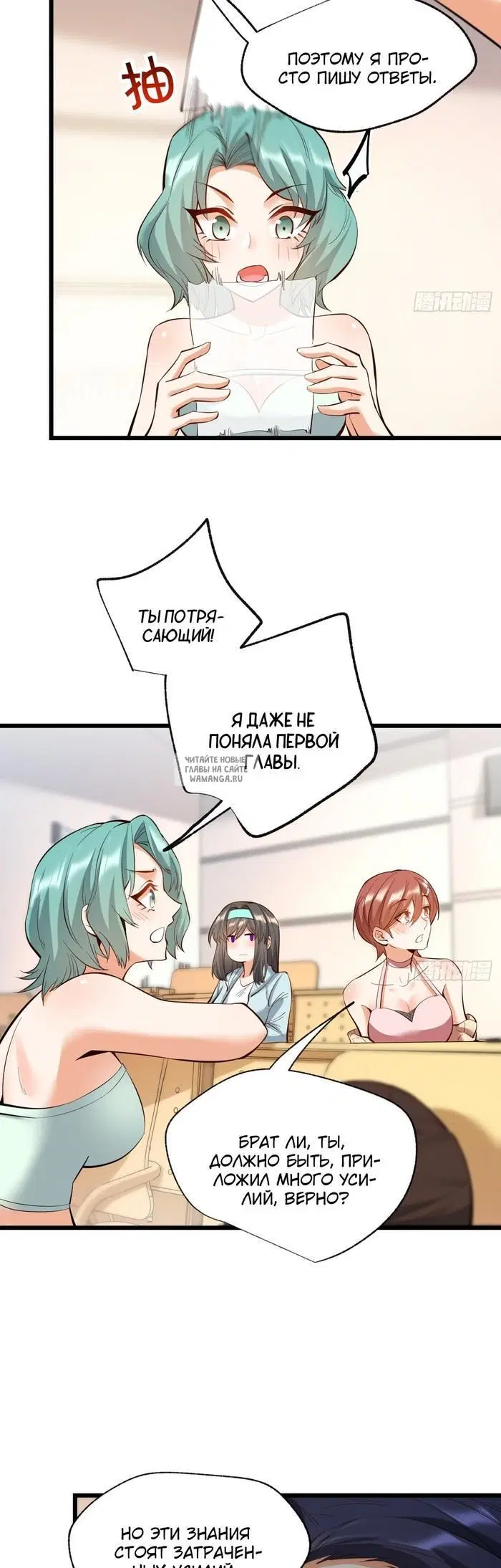 Page 7.000