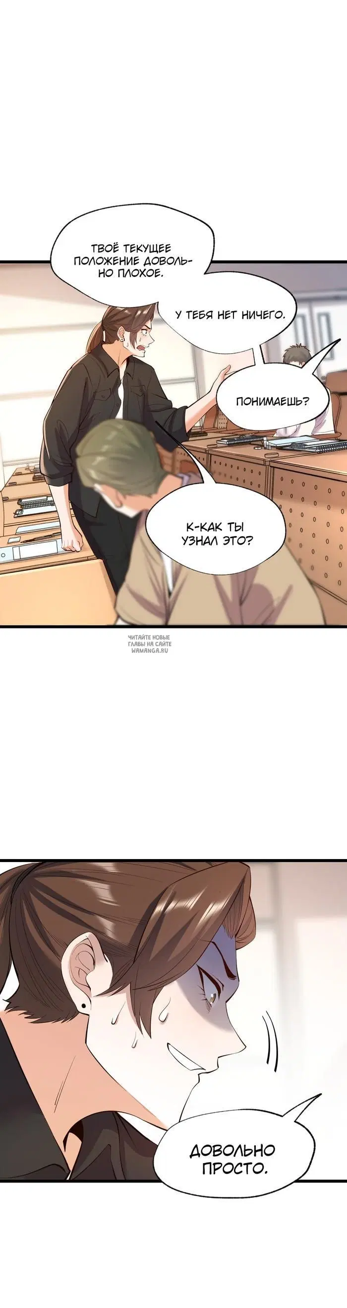 Page 7.000