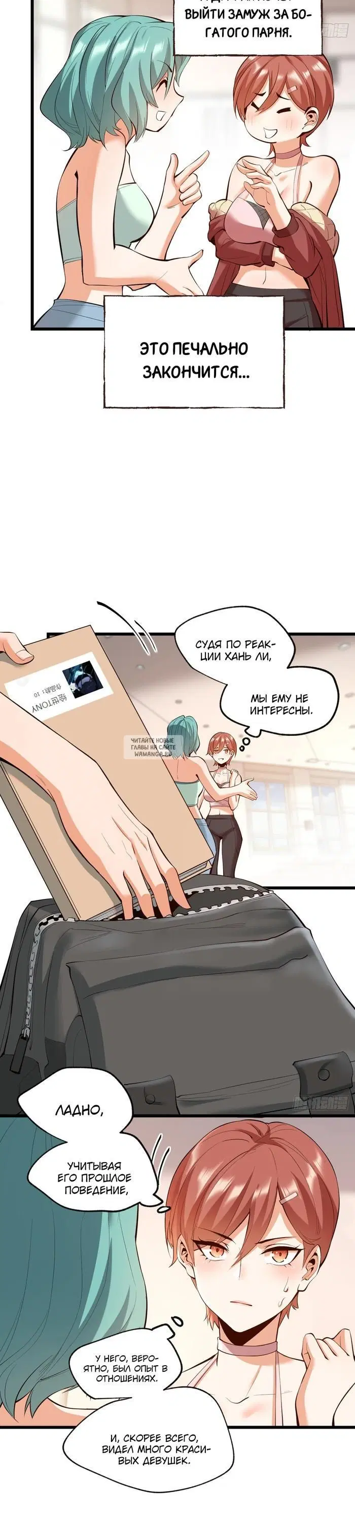 Page 7.000